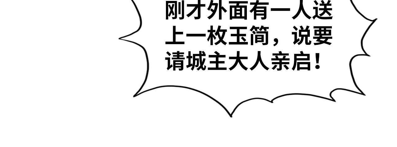 第154话 苏醒127