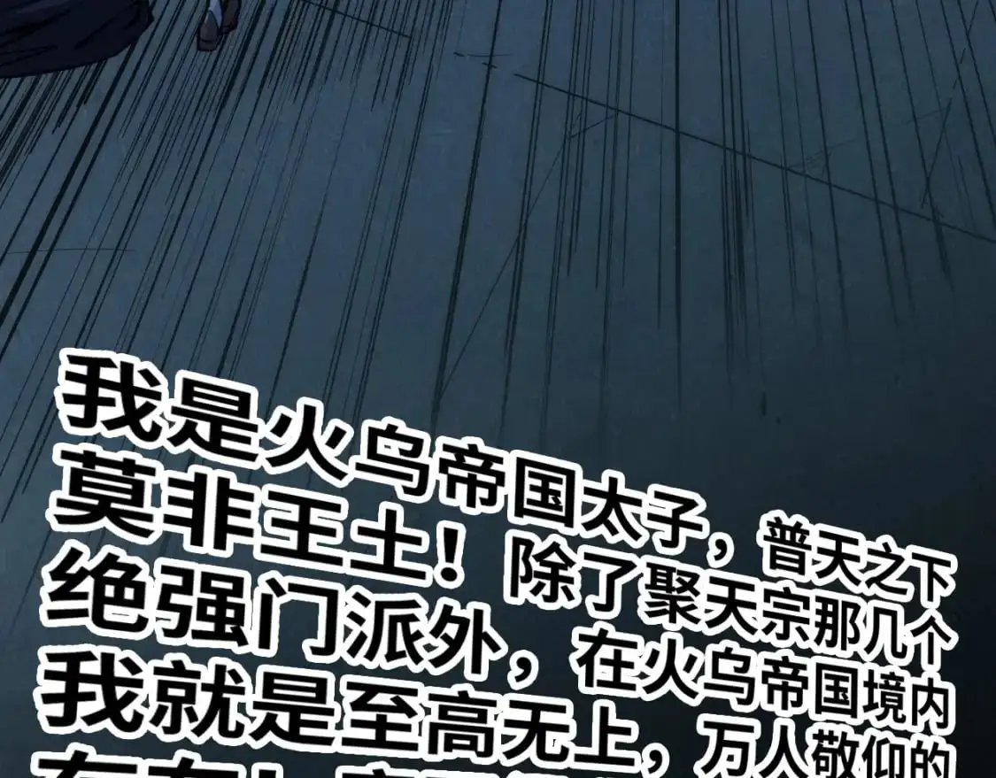 第248话 拍卖开始7