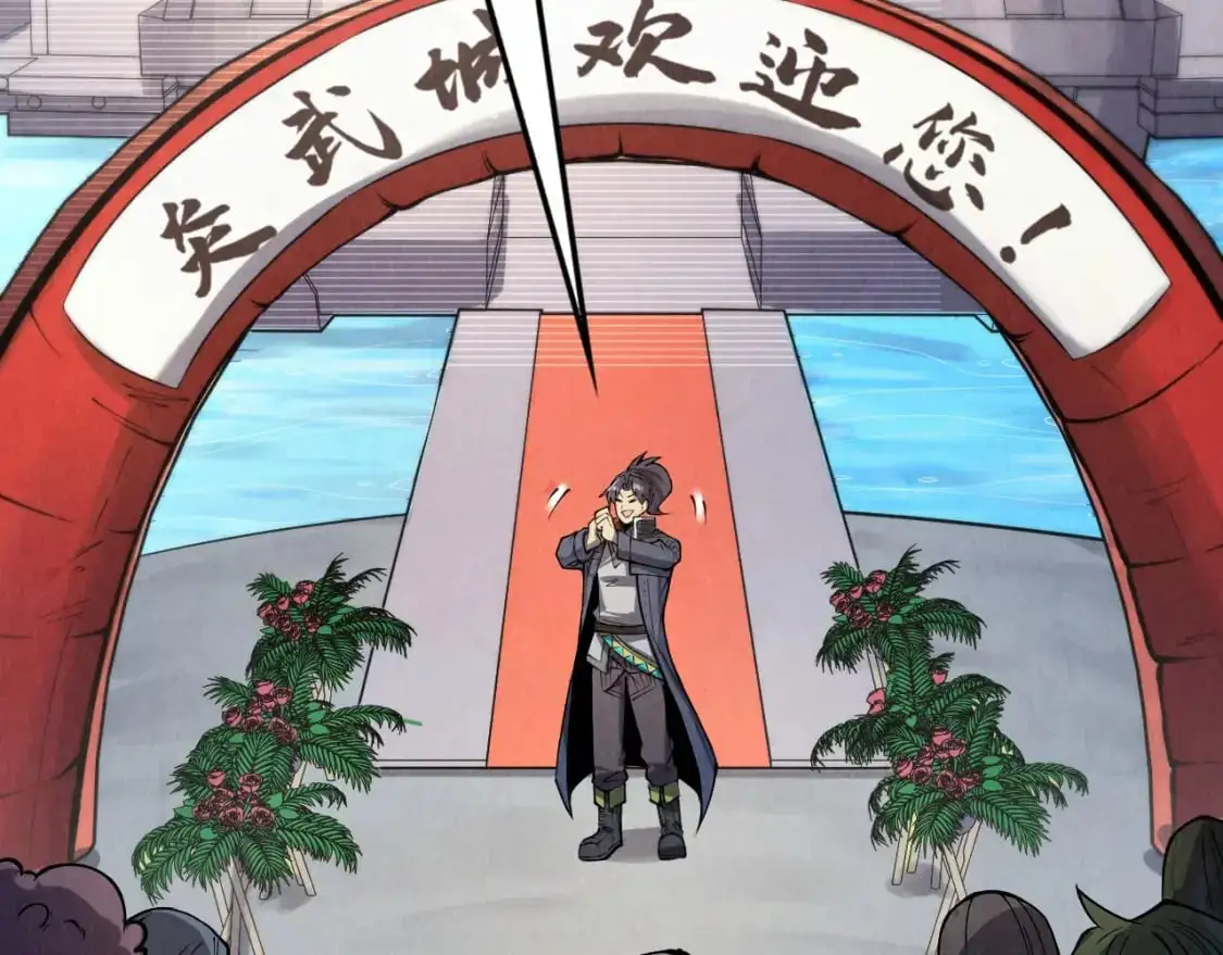 第244话 葬剑19