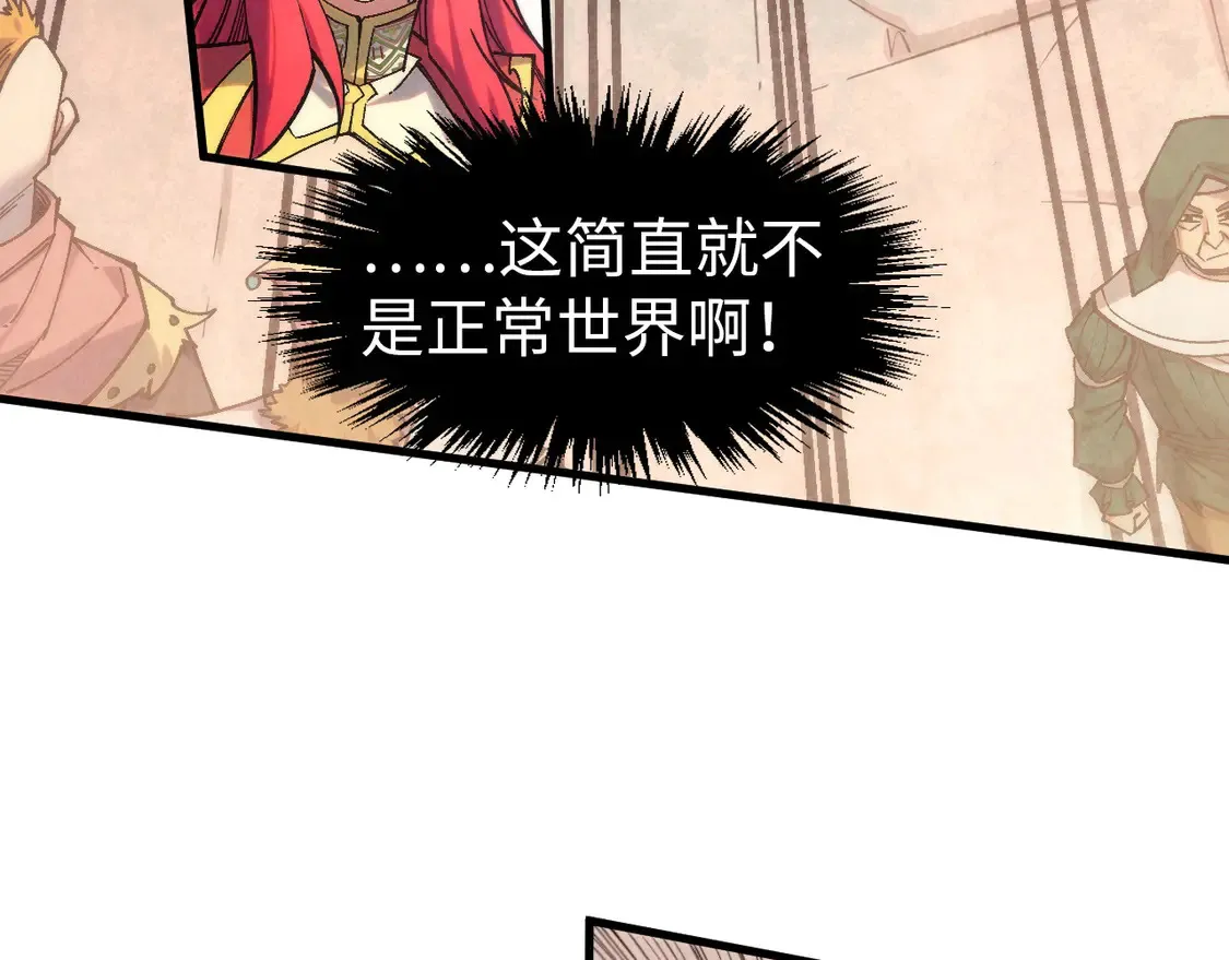 第298话 丁玲儿的瞬杀8