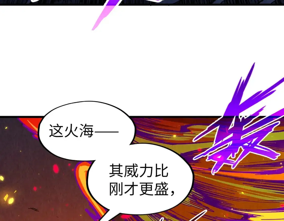 第241话 天赋神通47