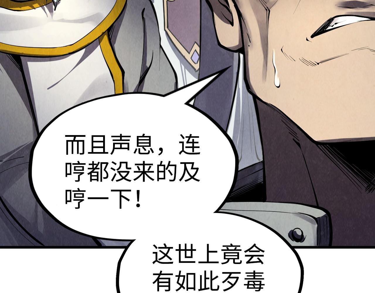 第213话 试毒106