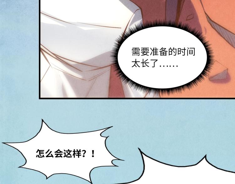 第21话 浮生印58