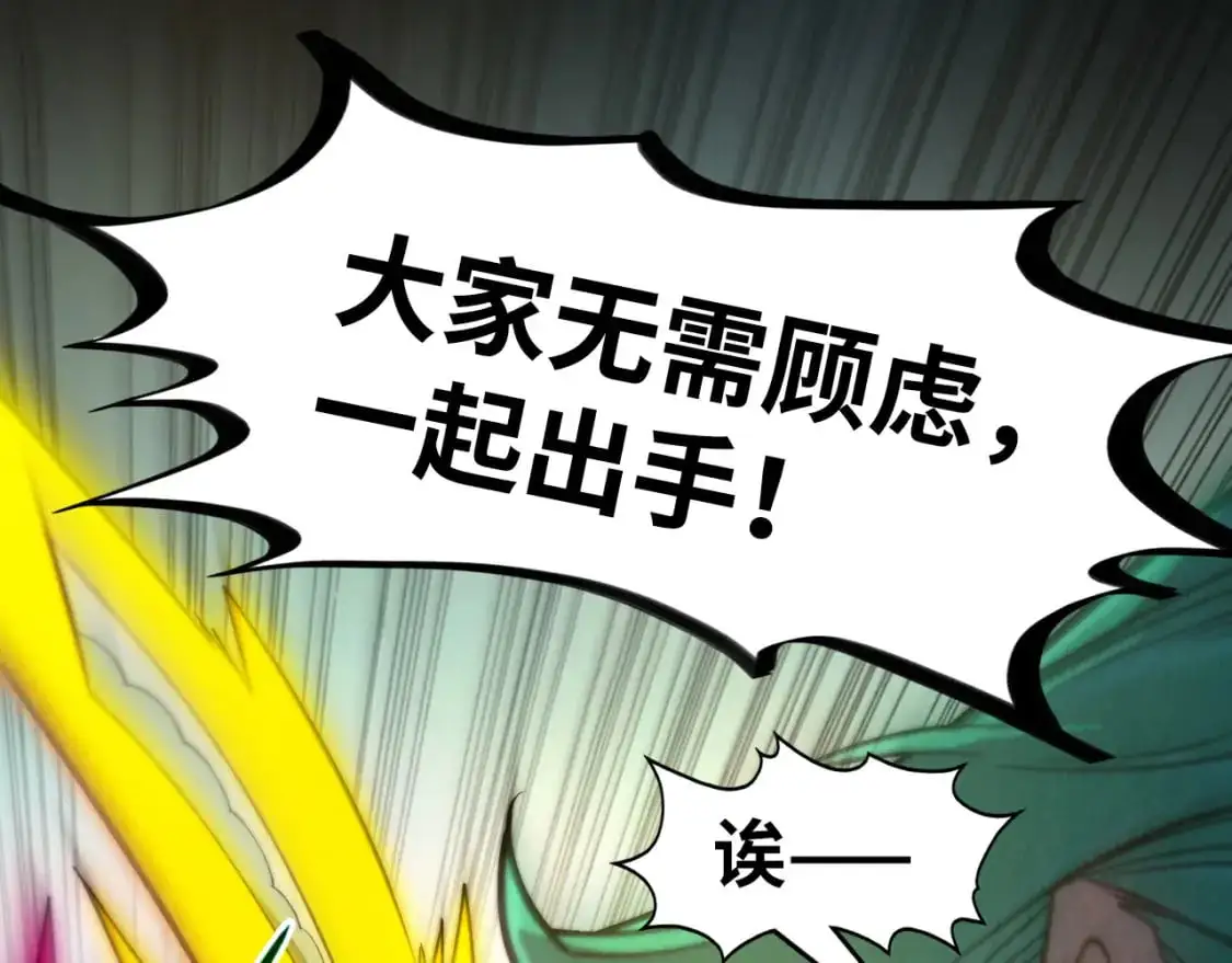 第261话 神宫之门78