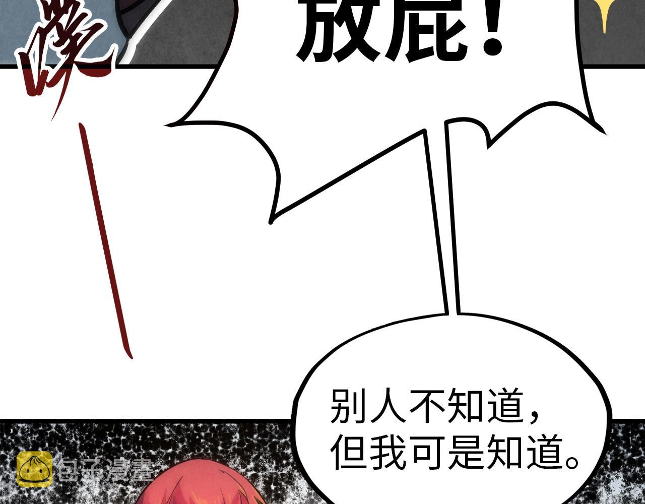 第24话 拜师40