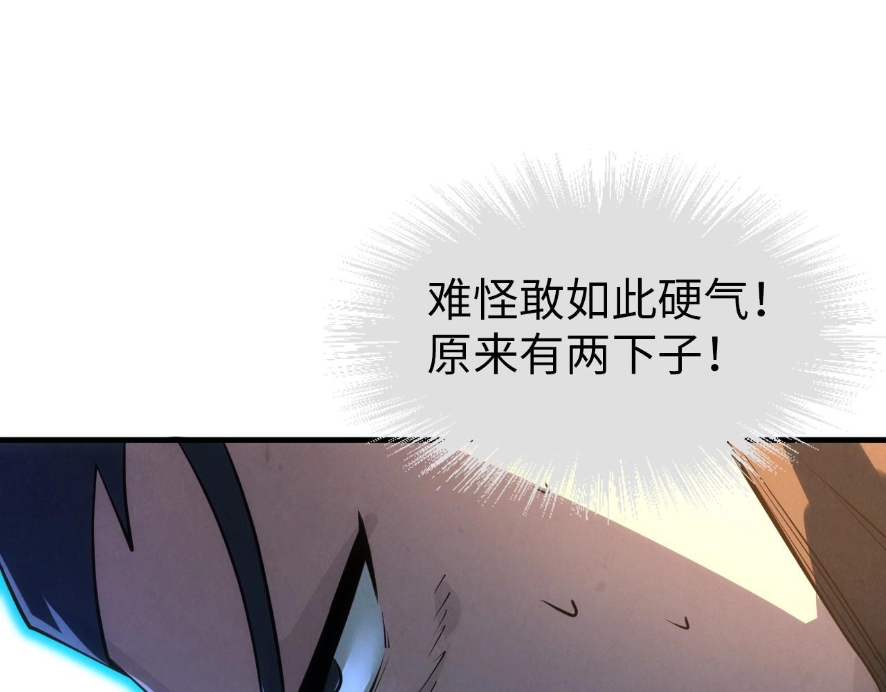 第26话 镇国神卫89