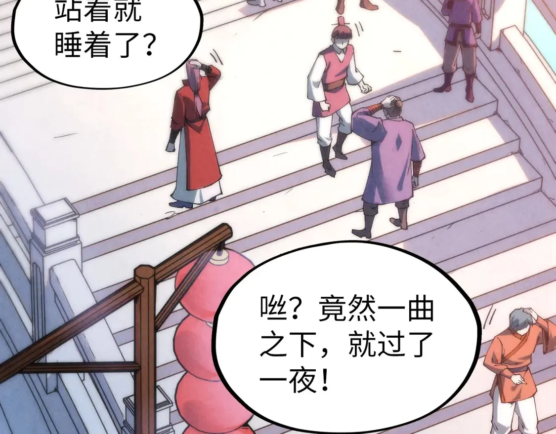 第288话 死神宫28