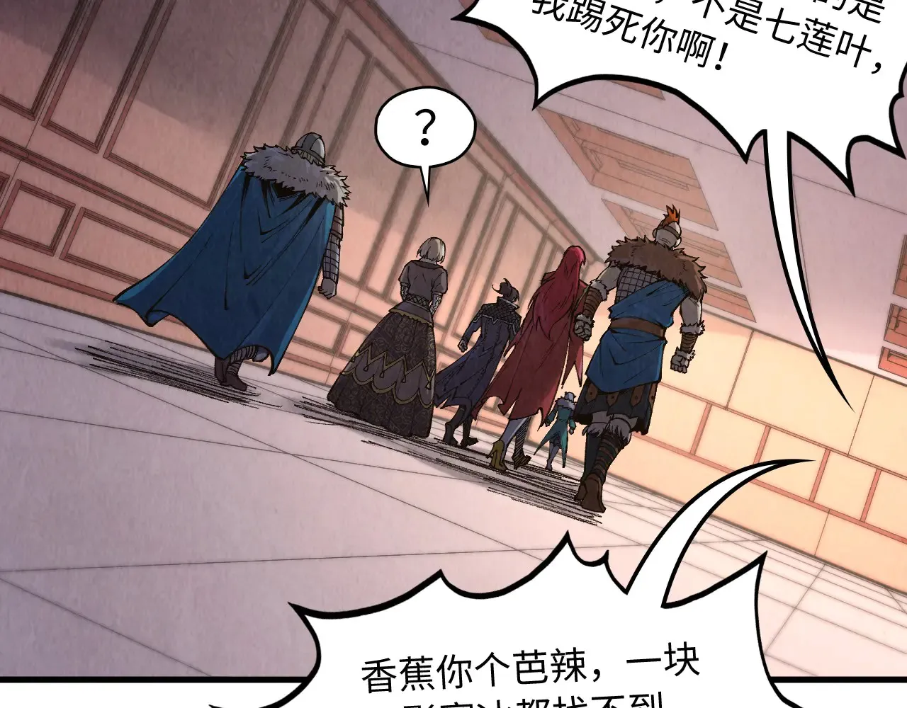 第301话 第八队124