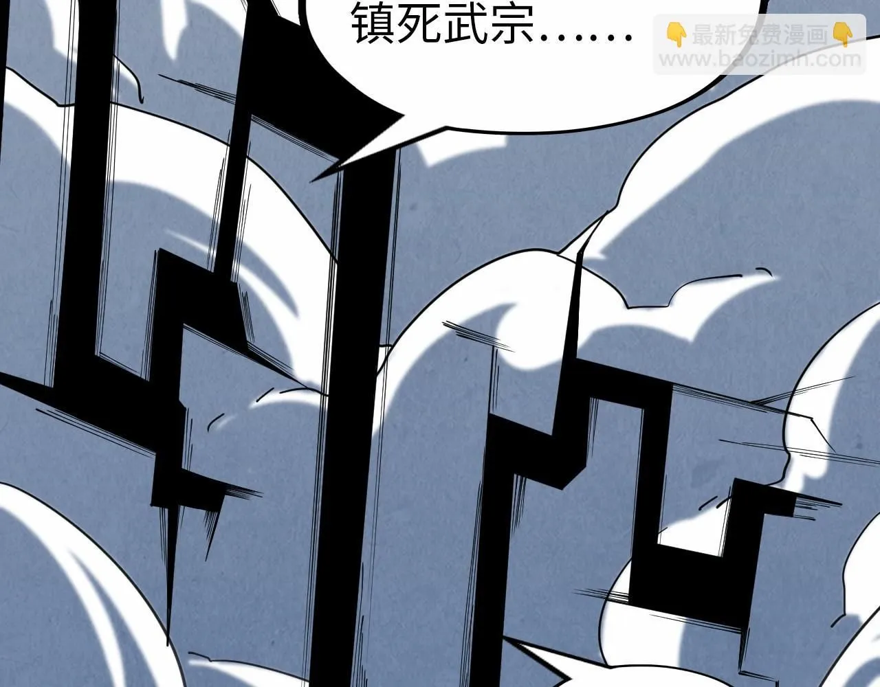 第228话 术炼豪赌35