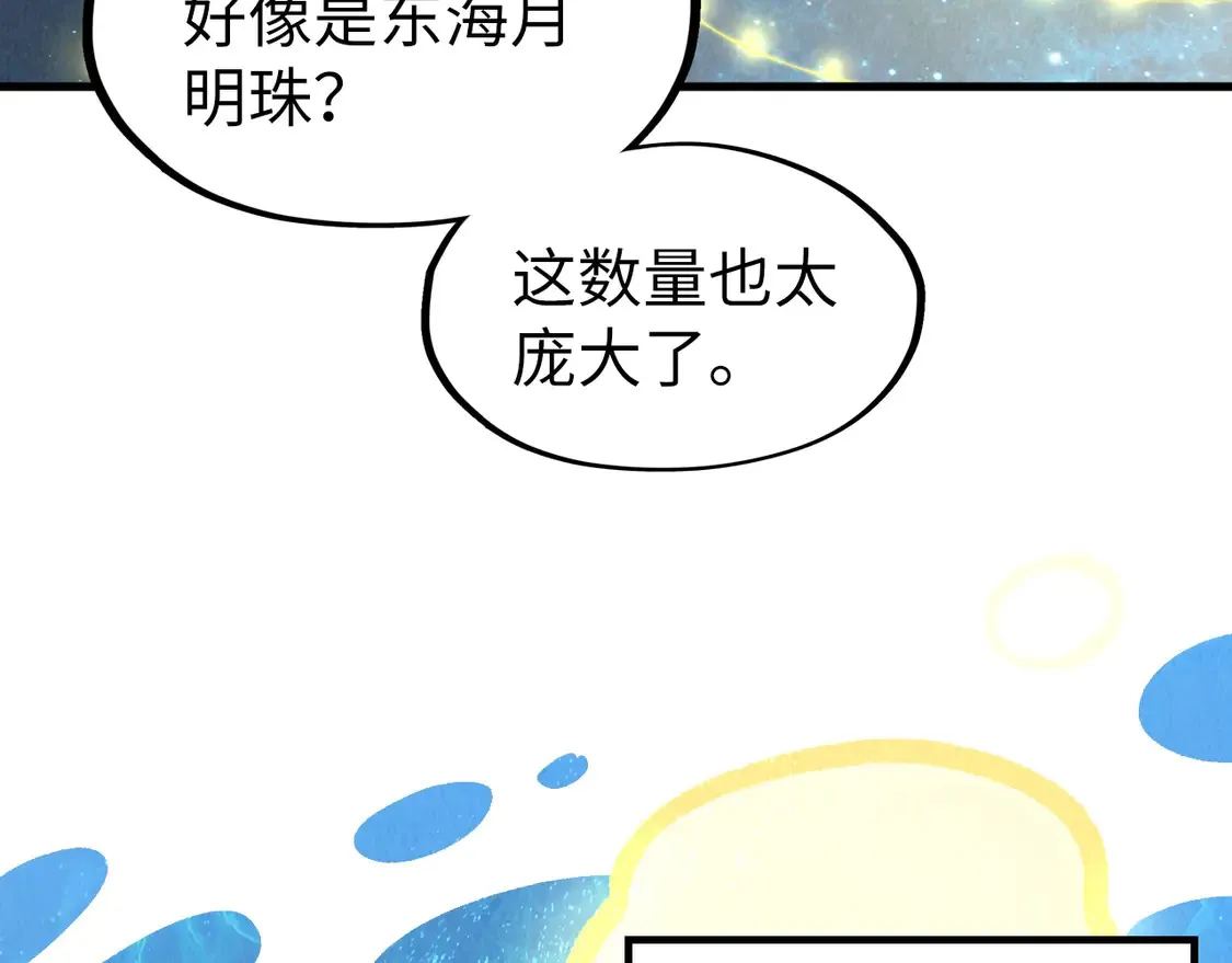 第290话 明月神体56