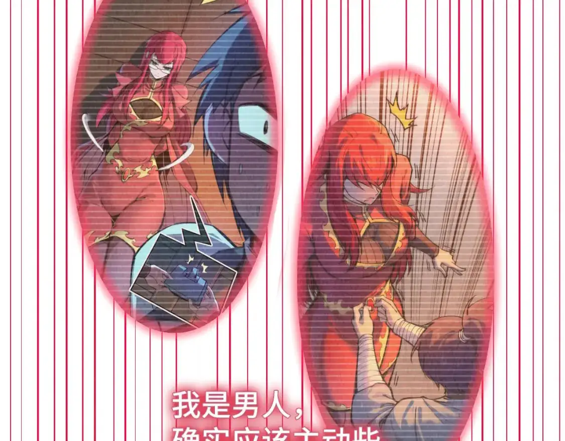 第263话 剑灵88