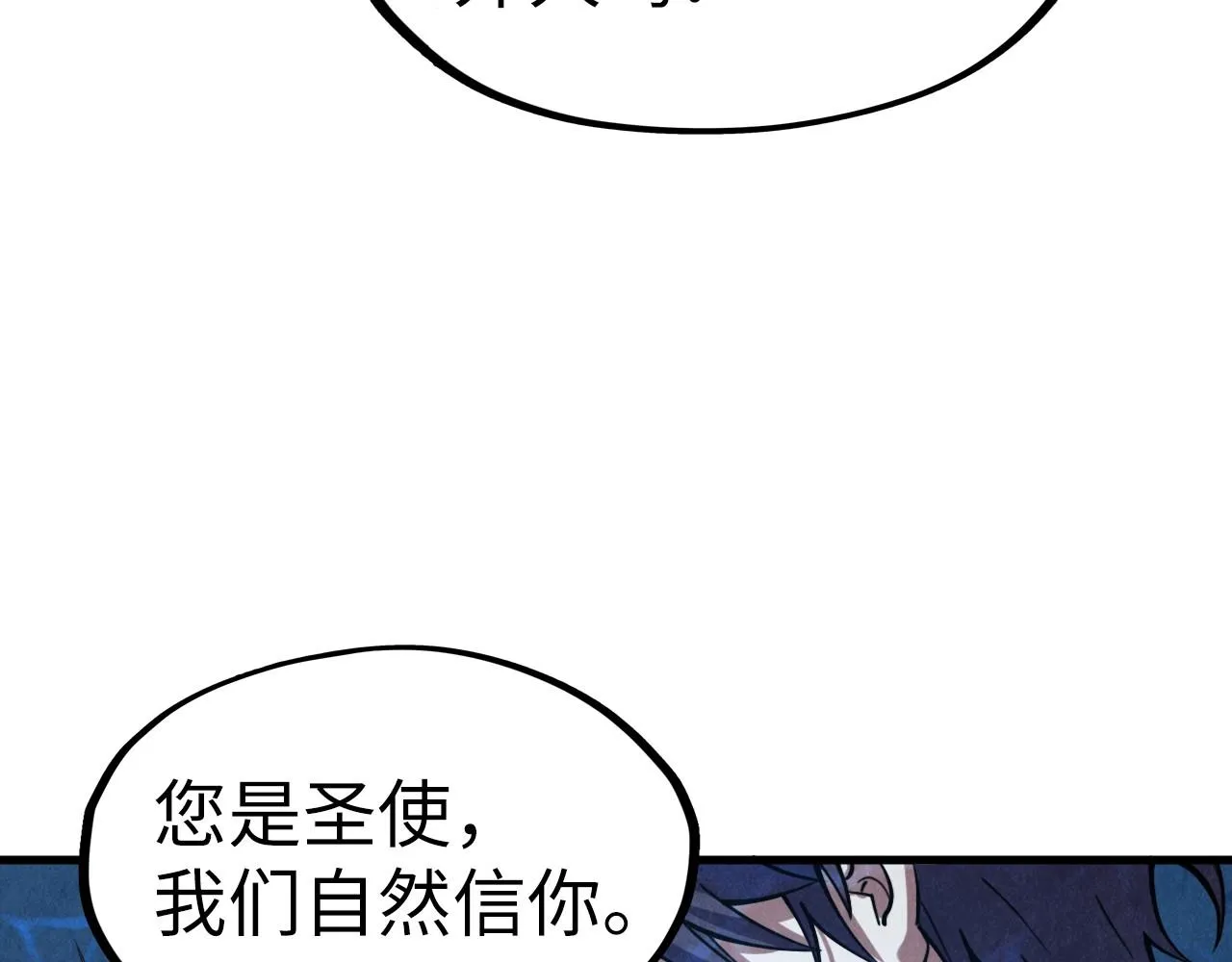 第191话 铁榀之死78