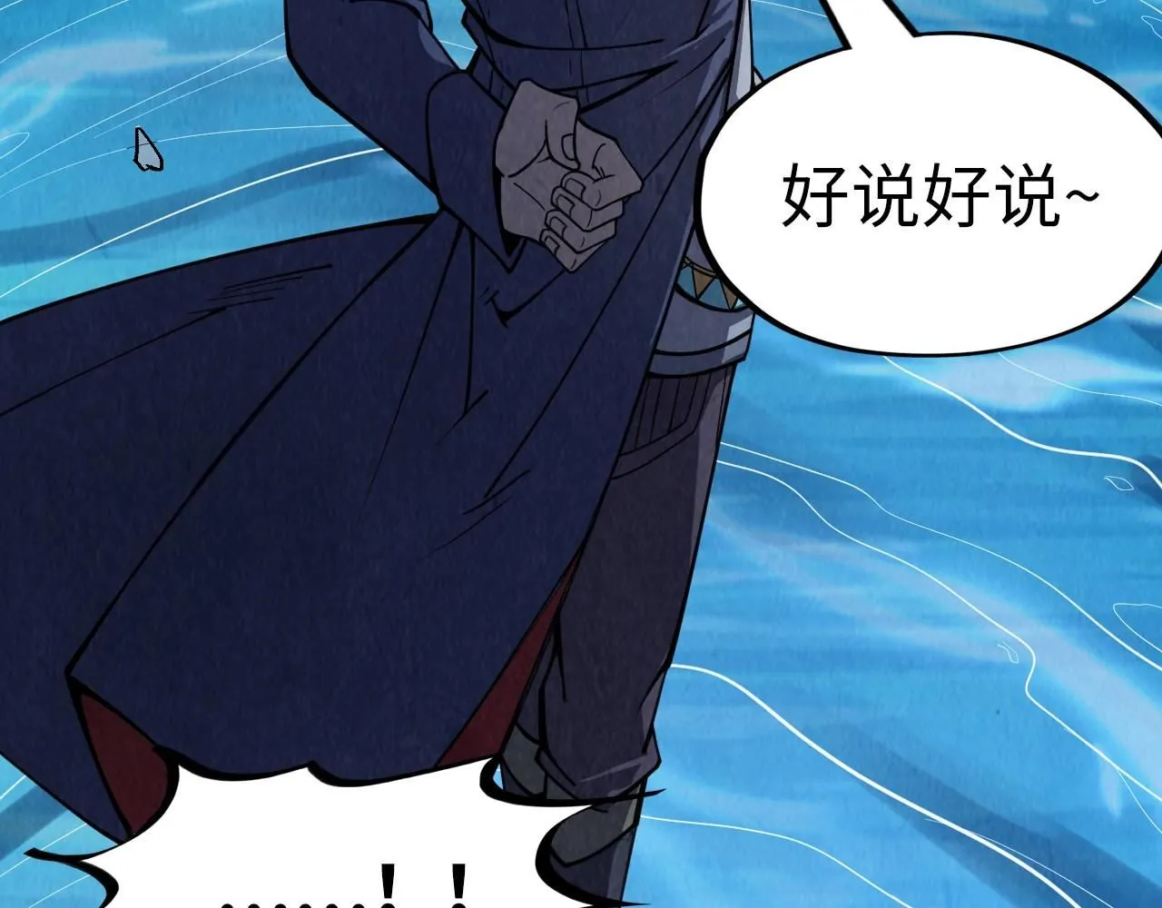 第231话 借取魂力94