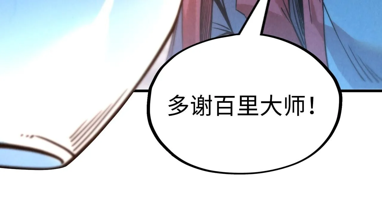第213话 试毒37