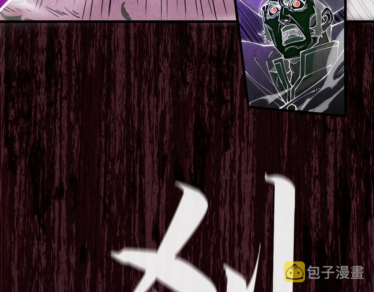 第157话 陷害137