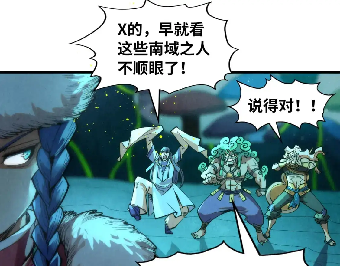 第256话 七宿道果45