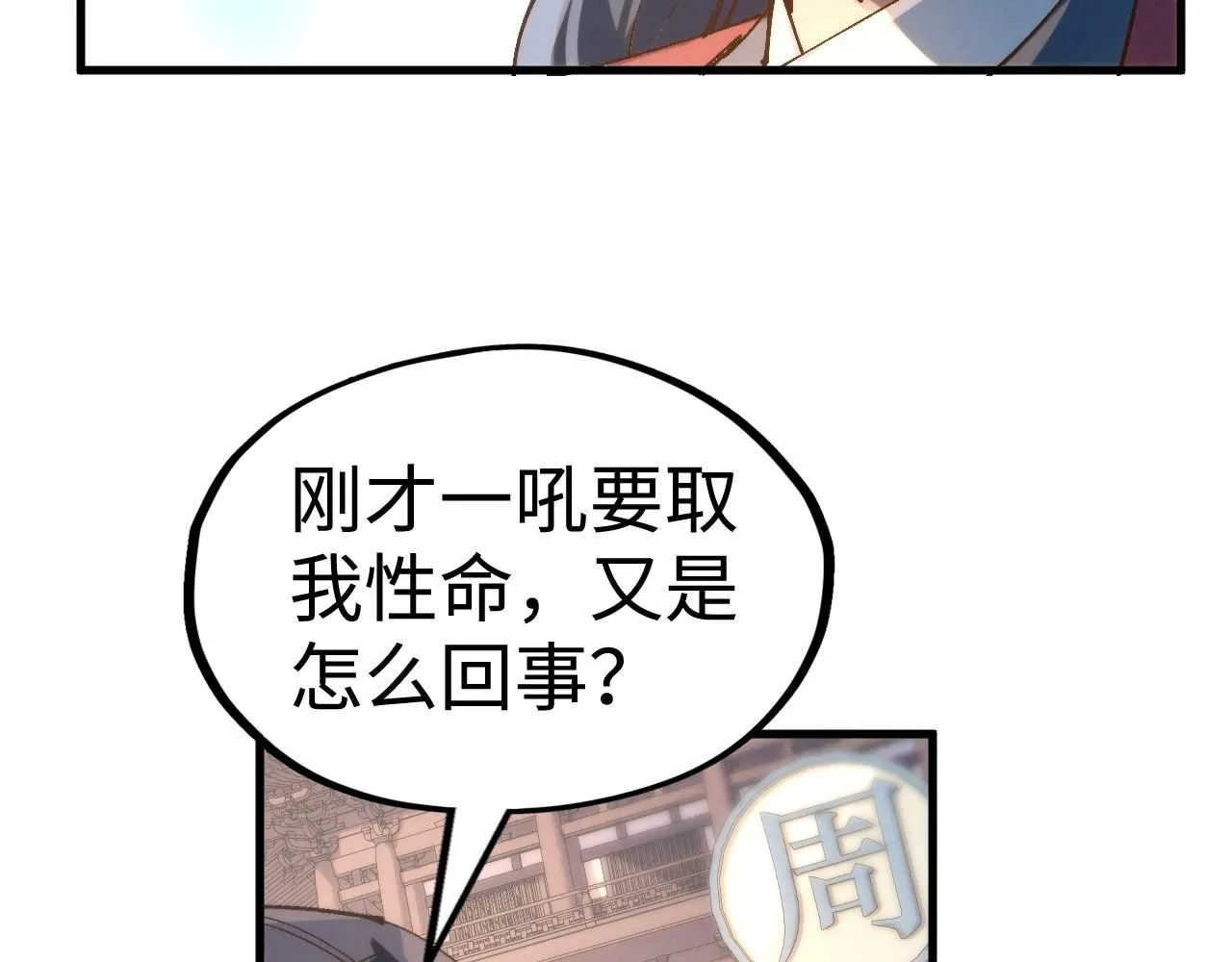 第213话 试毒12