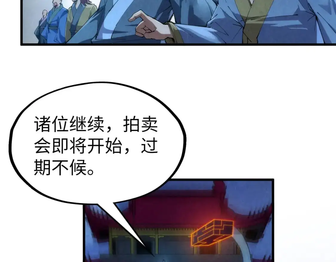 第247话 九宫无尘阵121