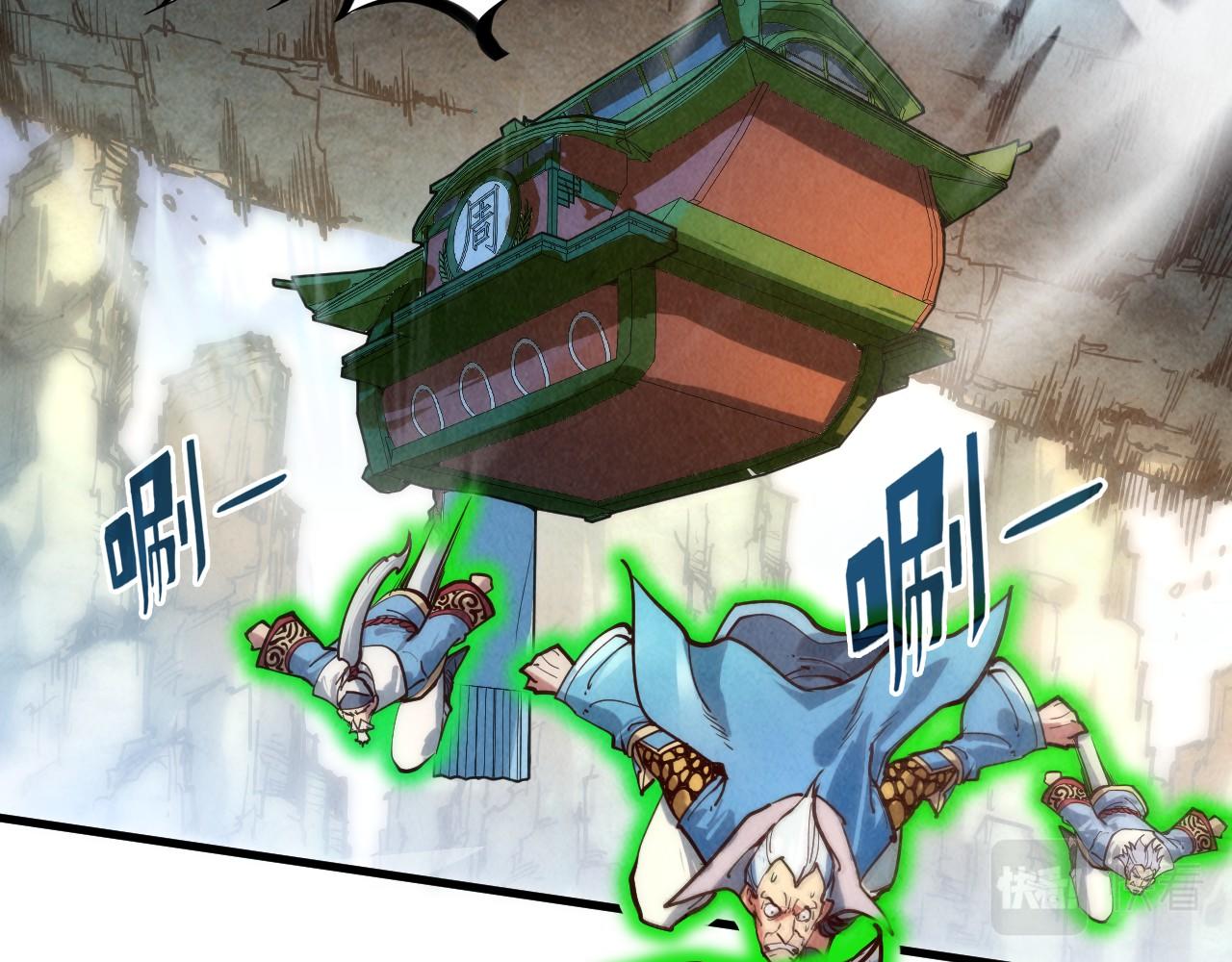 第134话 招募人才92