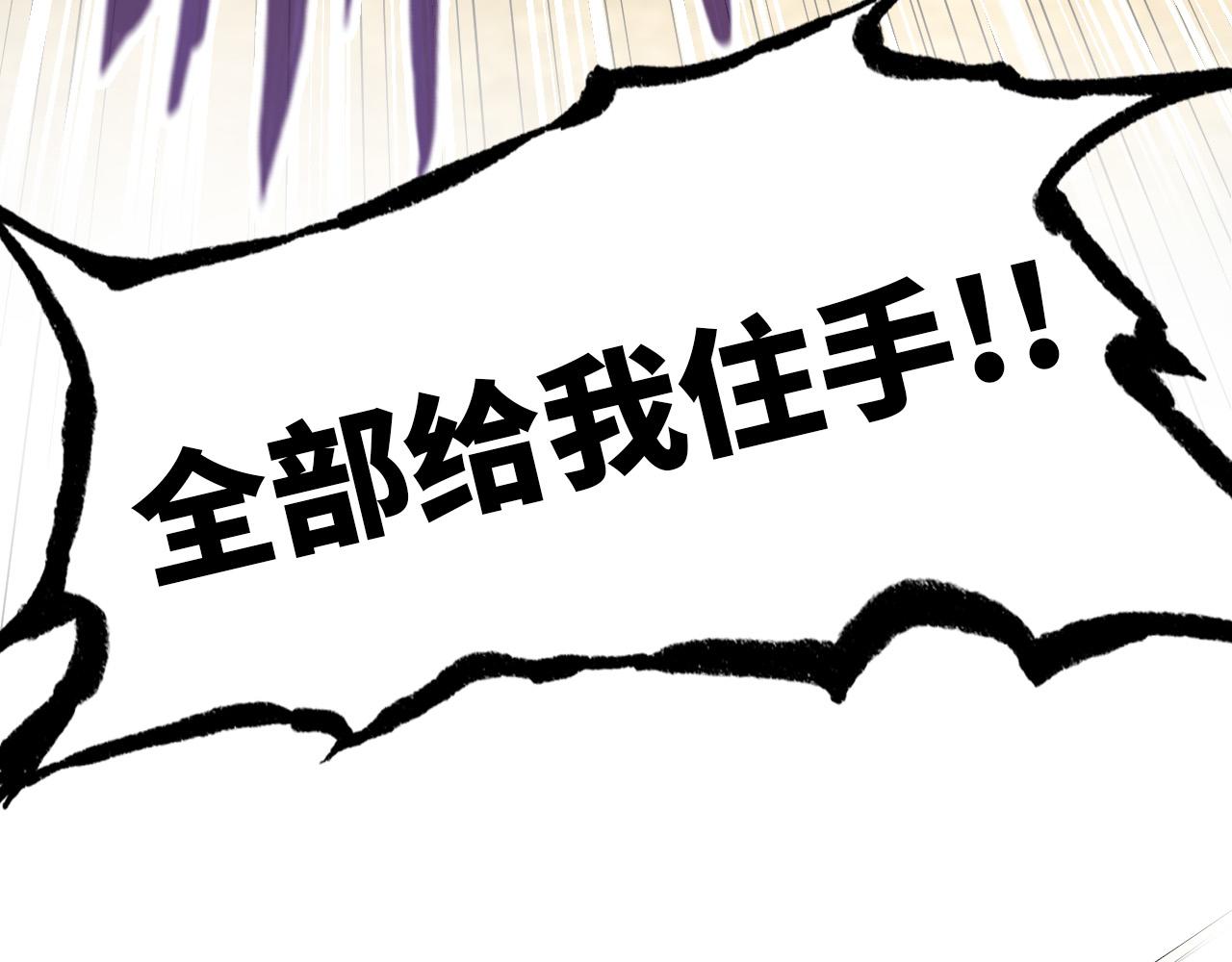 第91话 大风云掌18