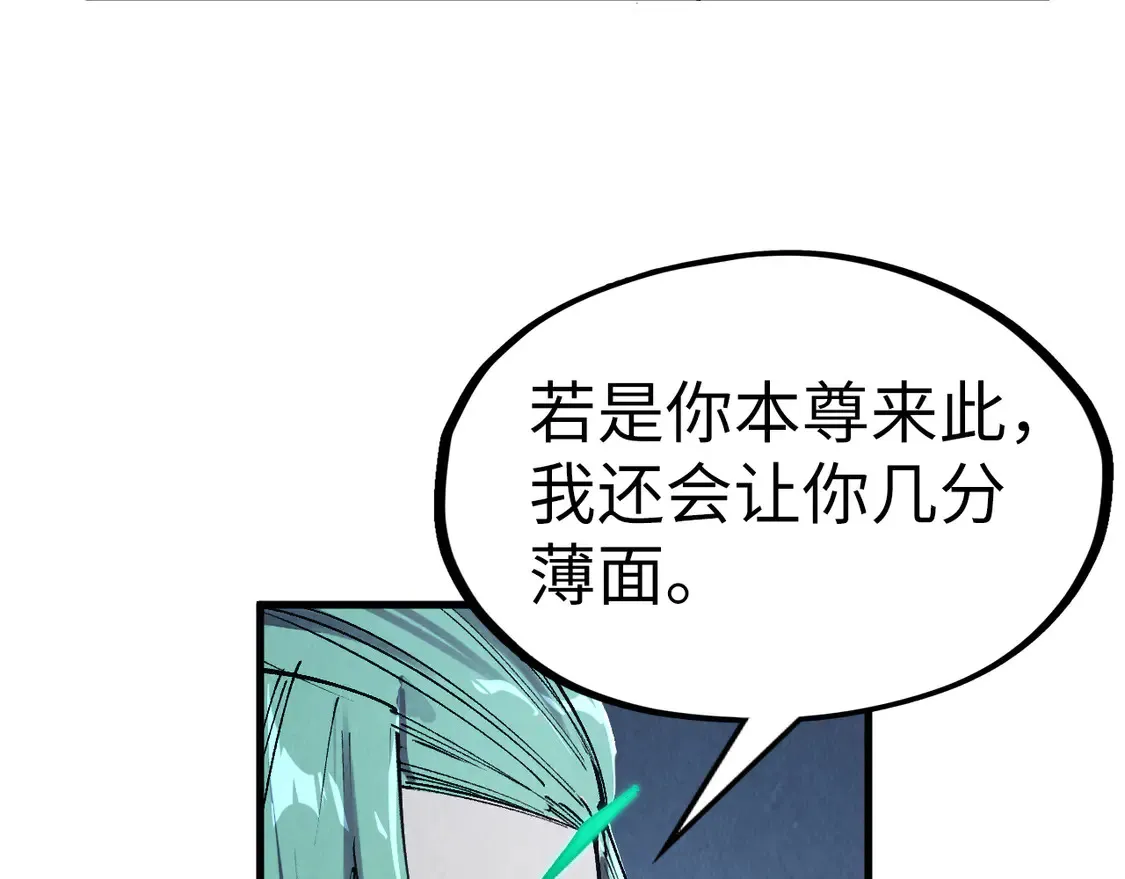 第287话 神控武帝与韦青64