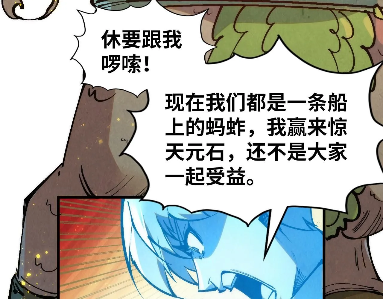 第231话 借取魂力48