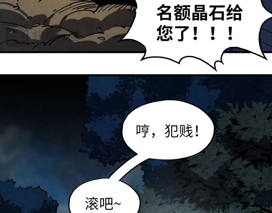 第235话 琼华岛首日121