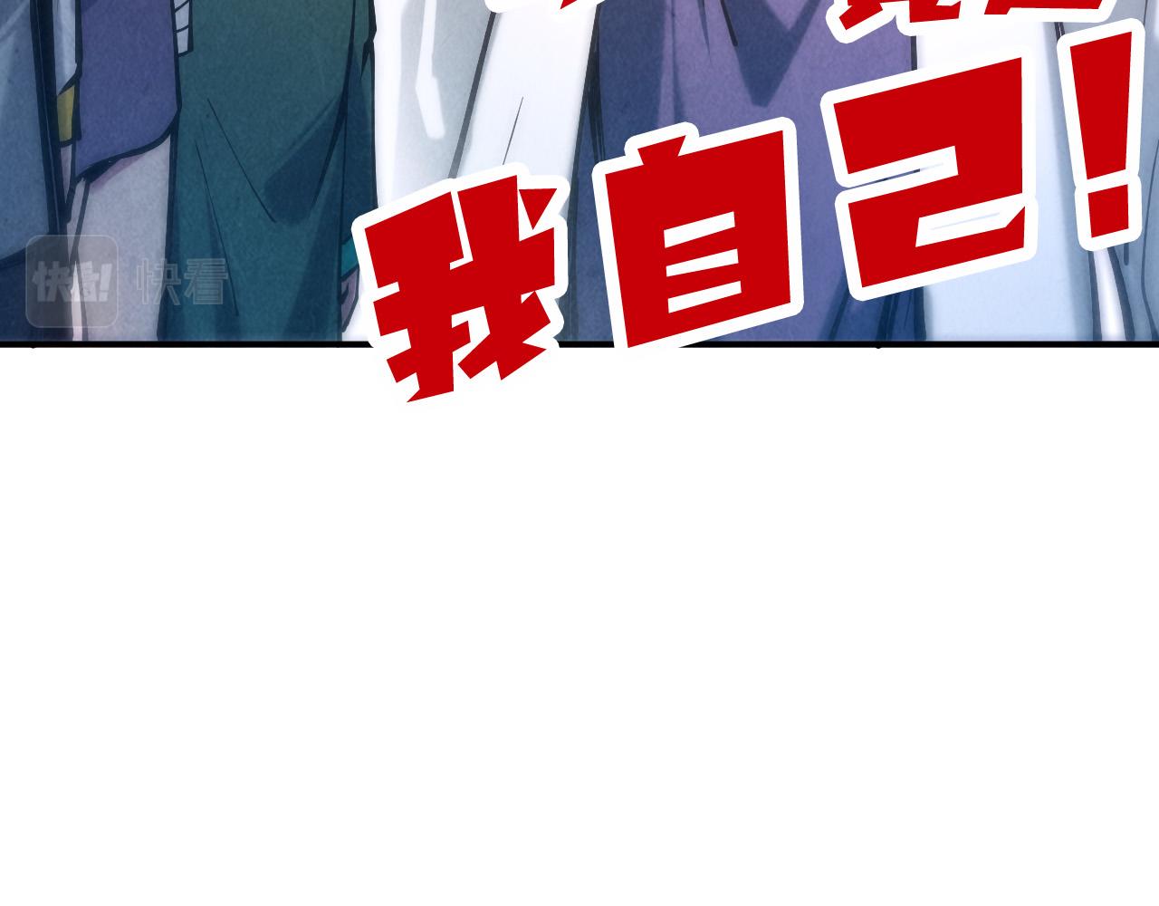 第85话 阳浦城56