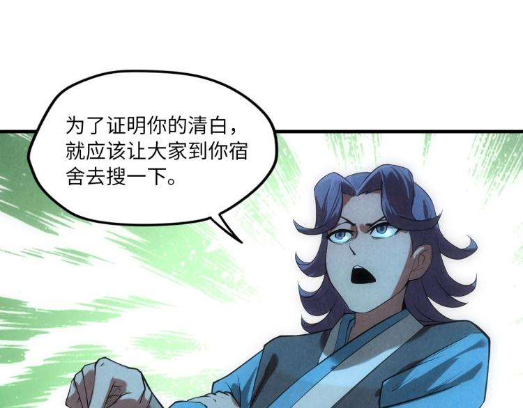 第13话 窃贼？109