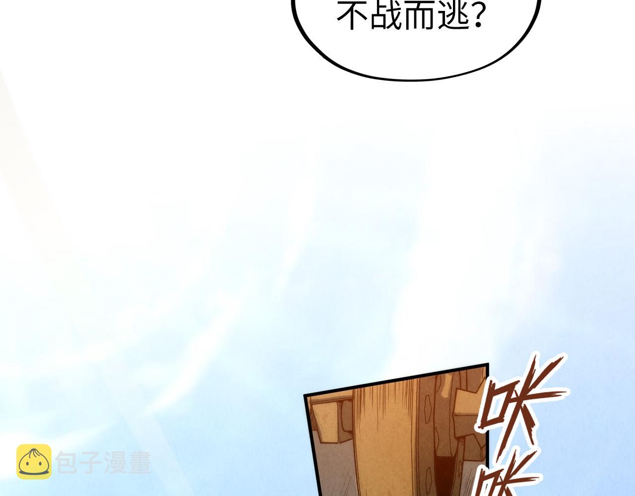 第88话 金狮军团59