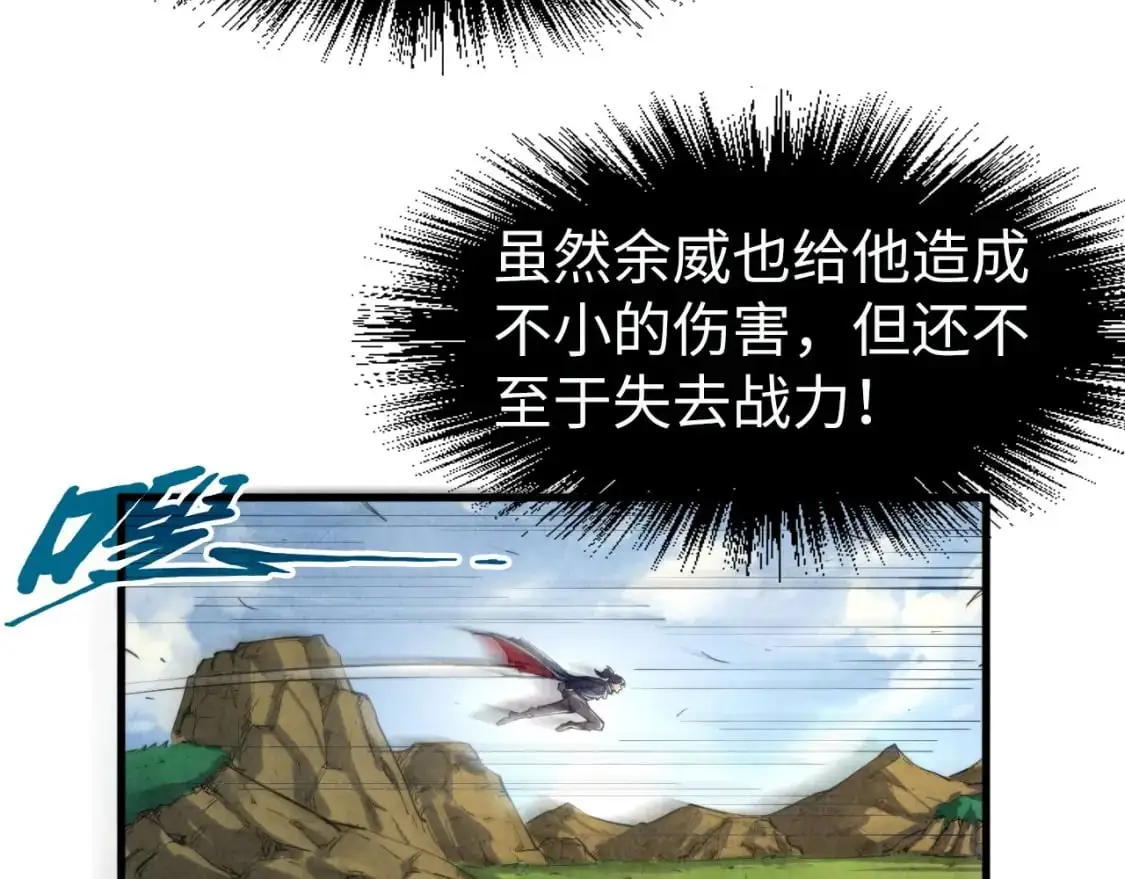 第240话 龙之血脉39