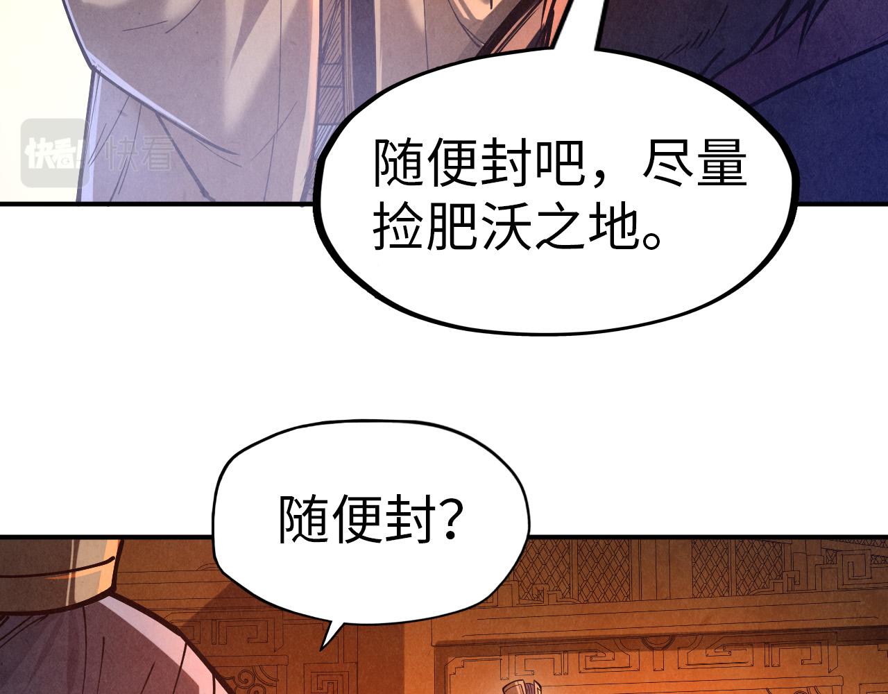 第119话 收集材料39