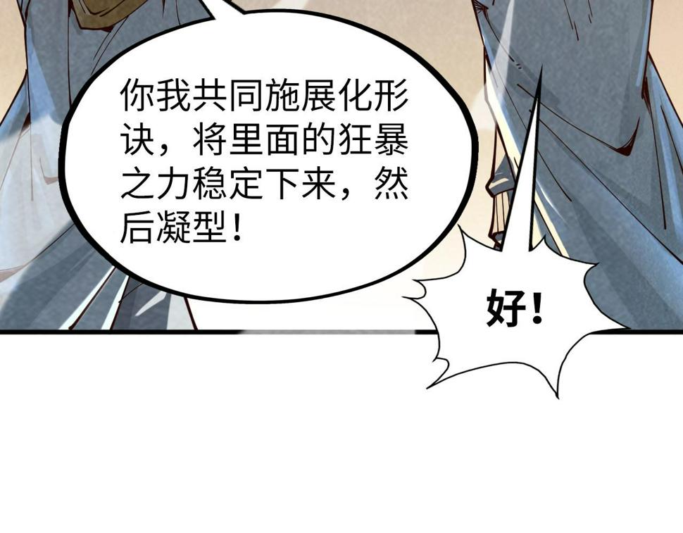 第165话 传课大会103