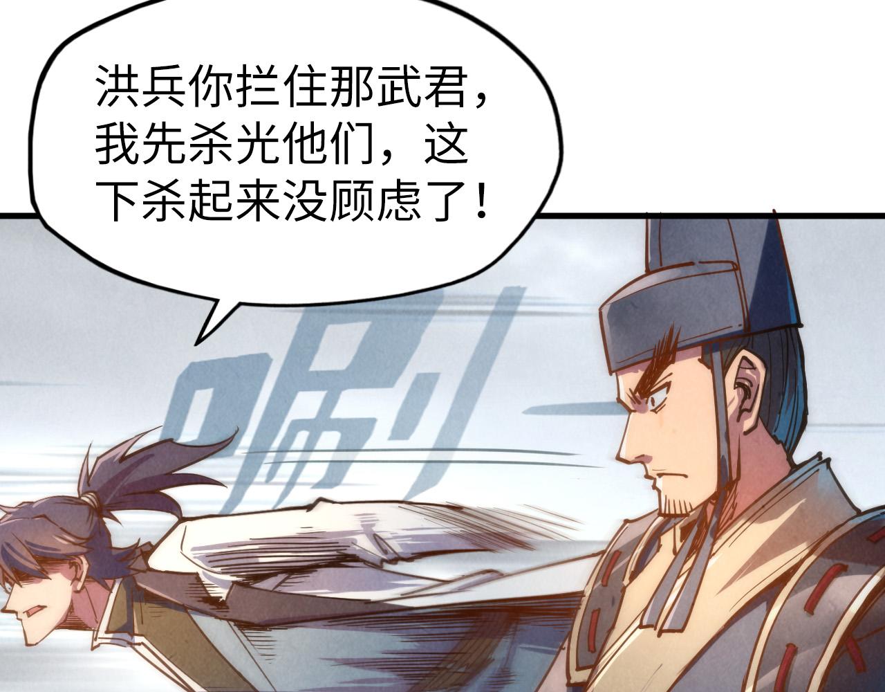第123话 冲突122