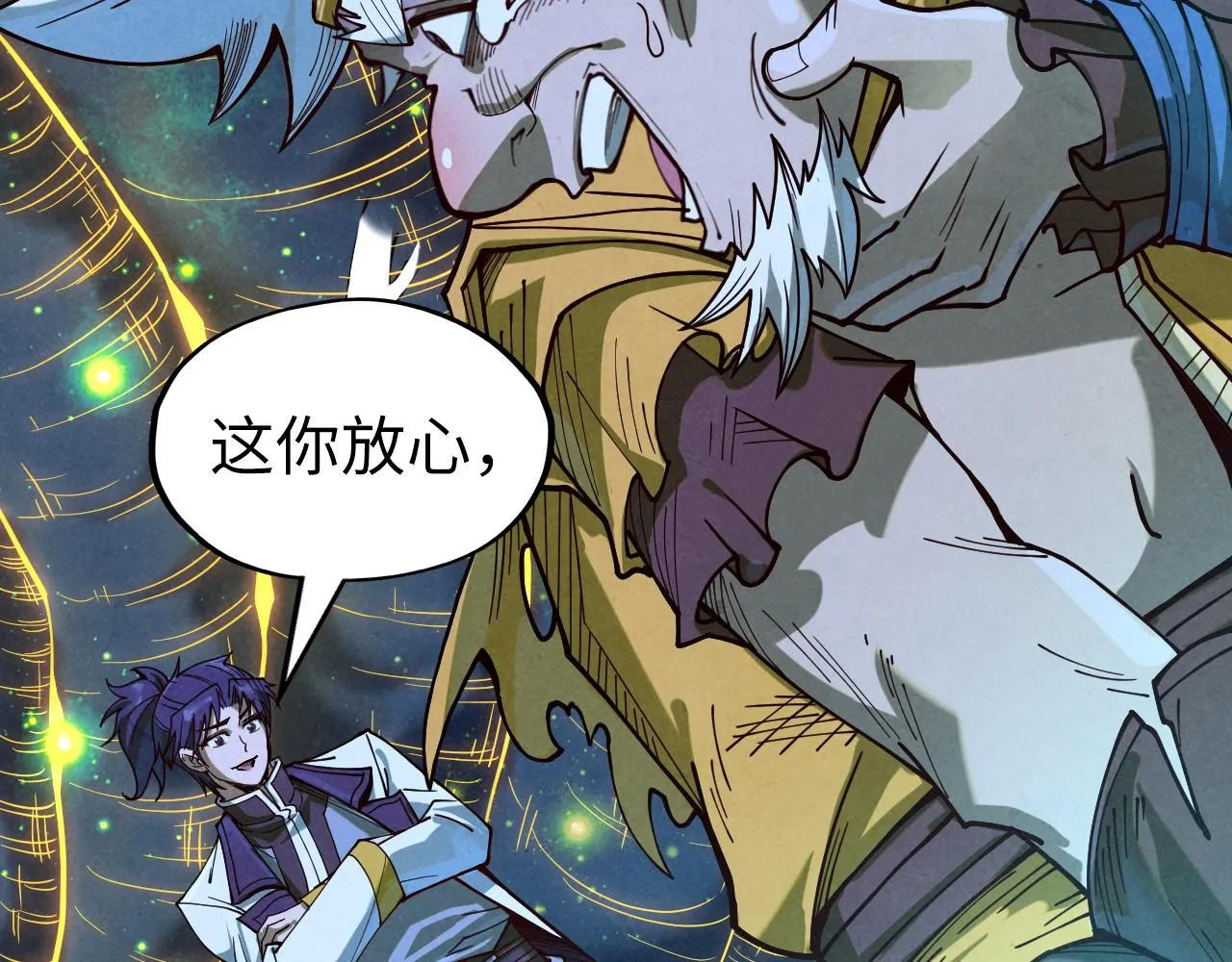 第185话 达蒙6