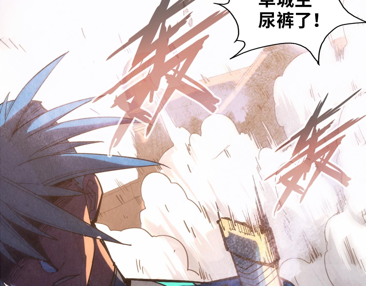 第94话 一路发财90