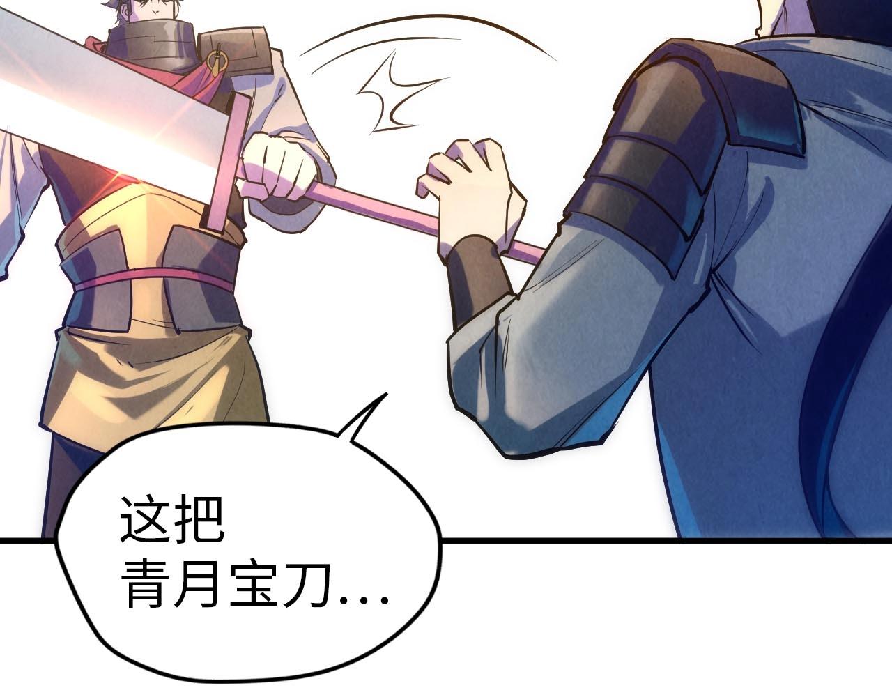 第28话 被擒50