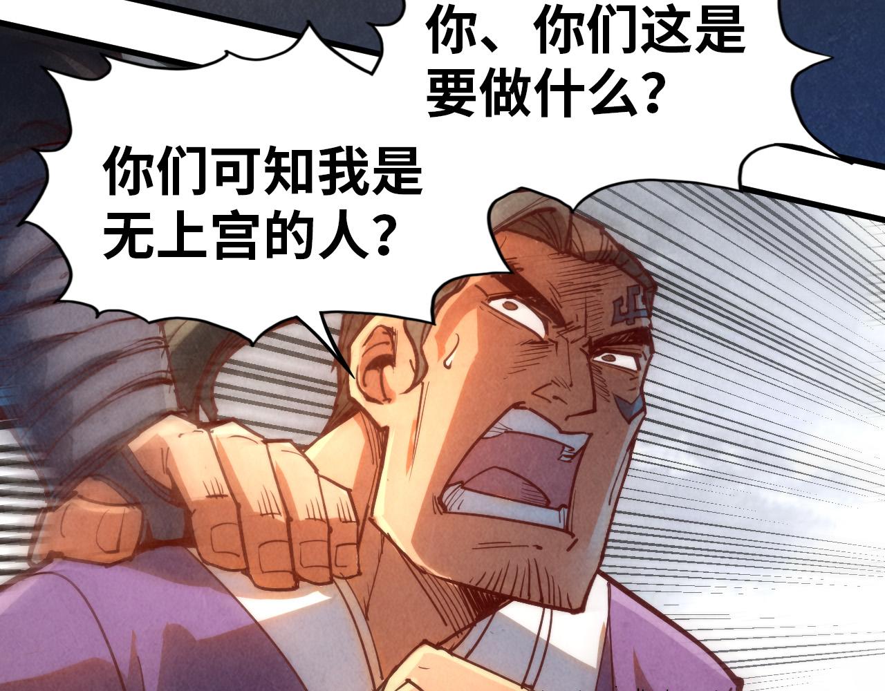 第148话 请柬113