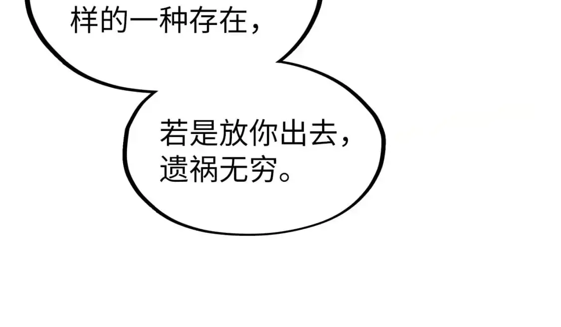 第249话 组合玄器131