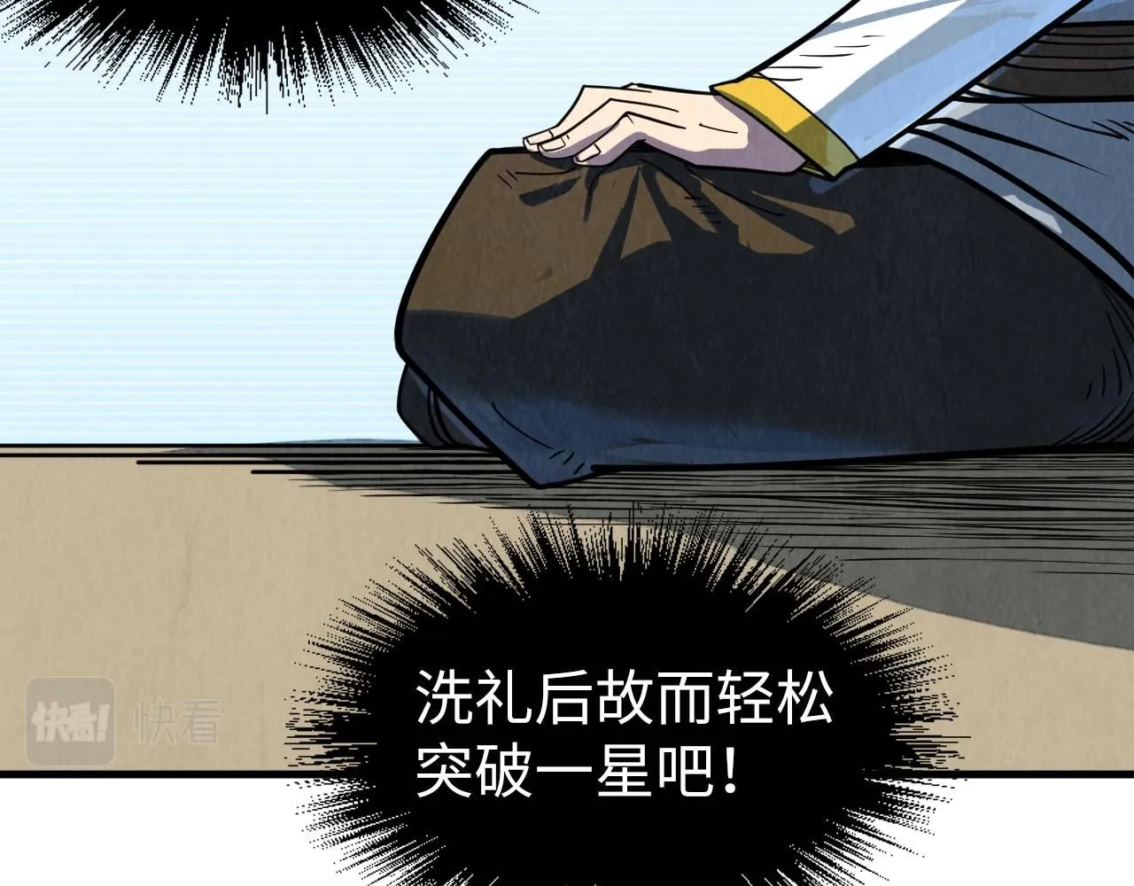 第209话 多谢了67