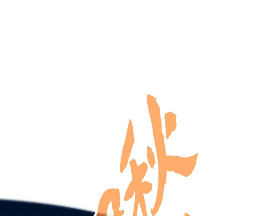 第181话 控火之术112