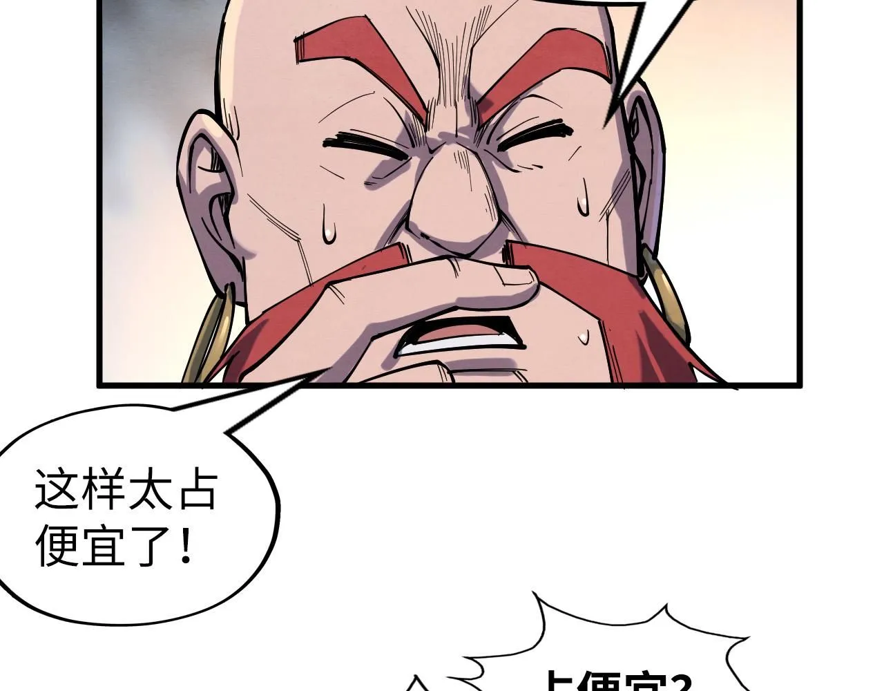 第230话 竟是故人50