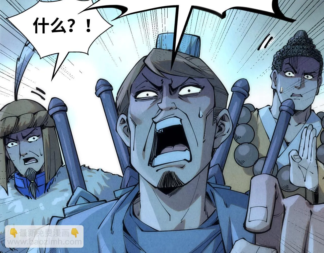 第205话 无上宫敲诈68