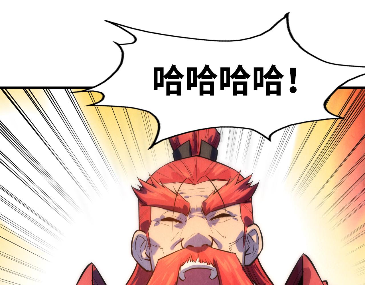 第53话 萧轻王的态度15