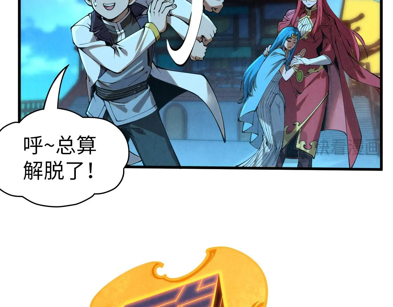 第217话 落花有意随流水58