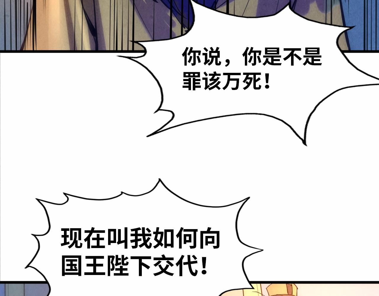 第29话 入狱69