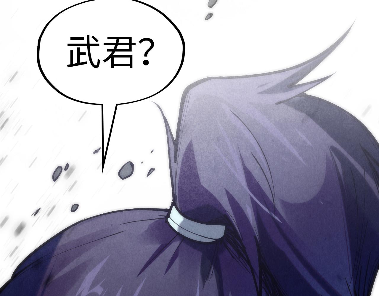 第92话 门都没入111