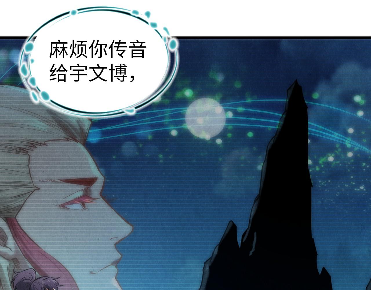 第126话 万宝楼96