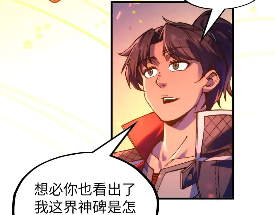第249话 组合玄器130