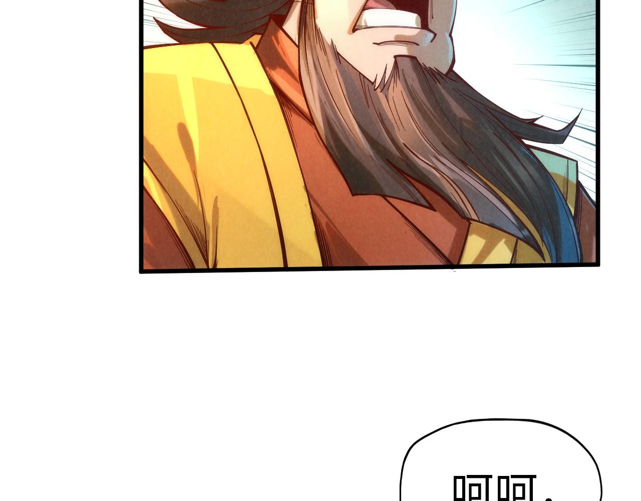 第133话 一方阵器57